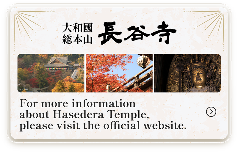 For more information about Hasedera Temple, please visit the official website.